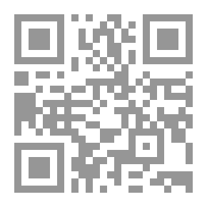 Qr Code الداوزينج ` الدليل المطلق للقرن الحادي والعشرين `