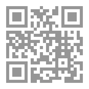 Qr Code تذوق الفن الشعري في الموروث النقدي والبلاغي