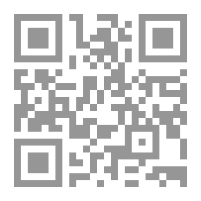 Qr Code تفسير مجاهد - الجزء الأول