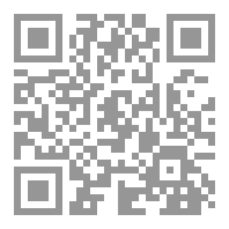 Qr Code الهروب من القاتل