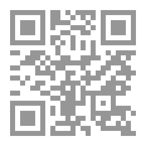 Qr Code مناقب الإمام أبي حنيفة وصاحبيه أبي يوسف القاضي ومحمد بن الحسن الشيباني