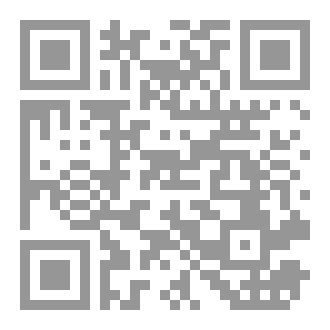 Qr Code أطل المكث بين السجدتين