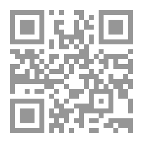 Qr Code الأمثل في تفسير كتاب الله المنزل