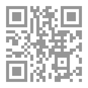 Qr Code التوحيد: جوهر الحضارة الإسلامية