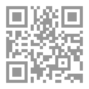 Qr Code ألمانيا النازية