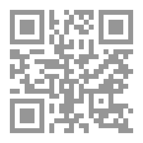 Qr Code Oversight Of The Constitutionality Of Regulations `A Comparative Study Between Egypt And France`..according To The Latest Constitutional Amendments And Judicial Applications`