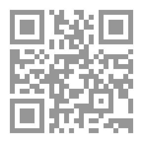 Qr Code Umdat Al-Qari Explanation Of Sahih Al-Bukhari Part 25