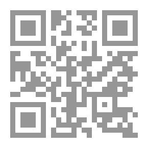 Qr Code الرمال المحرقة (30) ( سلسلة رجل المستحيل )