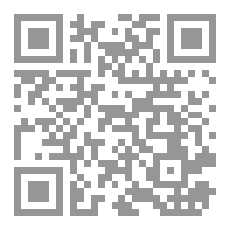 Qr Code هُويَّة الكائن الفَراغي
