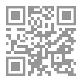 Qr Code رواية اسمها سورية