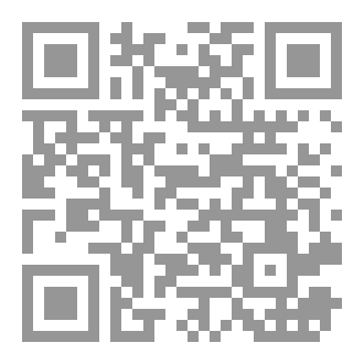 Qr Code الخوف من المجهول