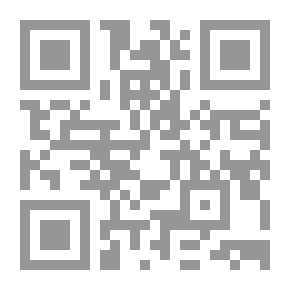 Qr Code رسائل منطقية في الحدود والرسوم للفلاسفة العرب