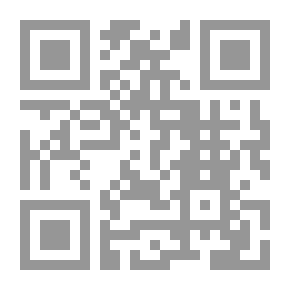 Qr Code الدين والإنسان ولهذا يرفضون الحوار (حوار الأديان أمام القضاء العالمي)