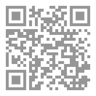 Qr Code في نقد نظرية التطور المادية
