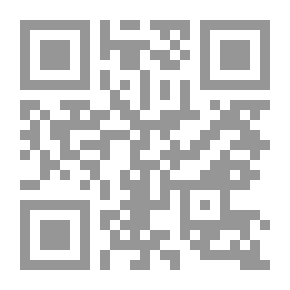 Qr Code خلاصة الخصال - صياغة جديدة لكتاب الخصال للشيخ الصدوق