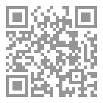 Qr Code مقتل الحسين رضي الله عنه والحقائق الغائبة