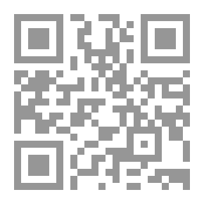 Qr Code عقد التوريد الاداري