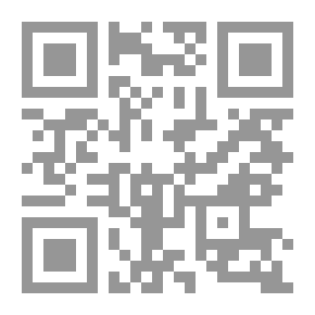 Qr Code الشعر والشاعرية مقدمة الديوان الأوردي