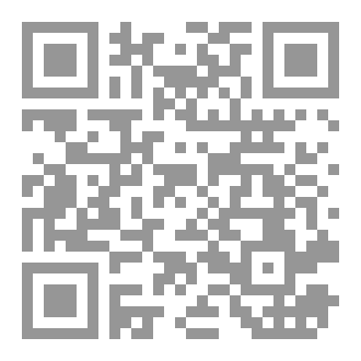 Qr Code مذكرات أكرم الحوراني