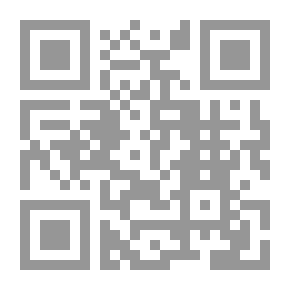 Qr Code Interpretation Of The Two Jalalains By The Two Imams - Muhammad Bin Ahmed Bin Muhammad Al-Mahalli - And Safi Al-Rahman Al-Mubarakpuri