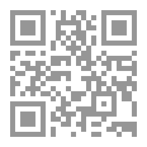 Qr Code هزي إليك بقلبي