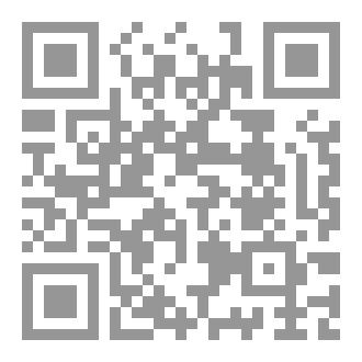 Qr Code الاستشراق الألماني نافذةٌ على التفاعل الحضاري من منظورٍ فريد