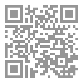 Qr Code كتاب رقم ( 144 ) من سلسلة الكامل