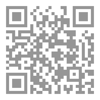 Qr Code فتافيت زرقاء /نص مسرحي للكاتب حميد عقبي ـ مع ترجمة انجليزية للمترجم محمد المخلافي