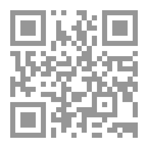 Qr Code صحيح صلة الرحم