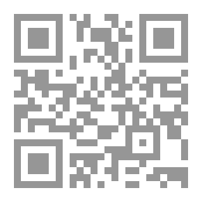 Qr Code السيدة زينب الكبرى(سلسلة بنات حول الرسول)