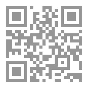 Qr Code محمد الطاهر ابن عاشور وكتابه مقاصد الشريعة الإسلامية