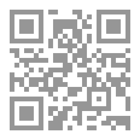 Qr Code الجريمة والعقوبة في الفقه الإسلامي