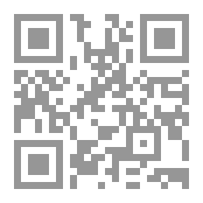 Qr Code الوجيز في علم علل الحديث