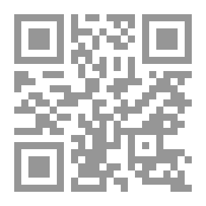 Qr Code مرايا التأويل - قراءات في التراث السردي