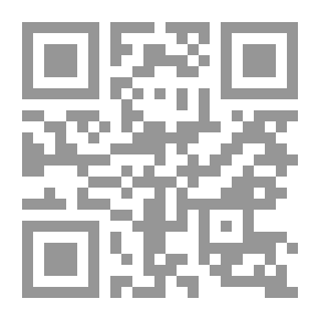 Qr Code (التفسير التوحيدي - الجزء الثاني (من سورة يونس إلى سورة العنكبوت