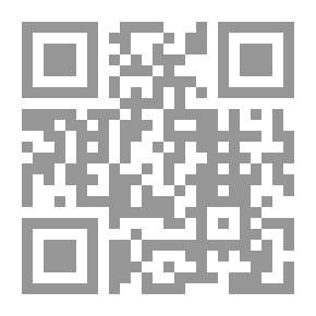 Qr Code بلغة الآمل إلى الشفاء العاجل بالطب الروحاني