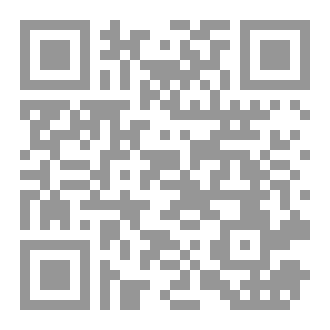 Qr Code براءة ابن عبد الوهاب!