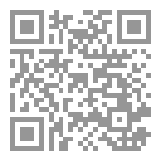 Qr Code الإمام أحمد والجان