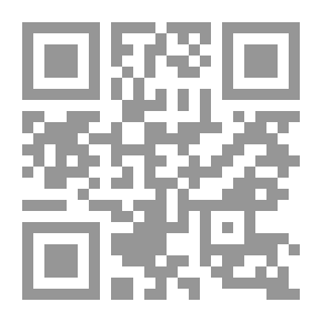 Qr Code إمتاع الأنام بجواهر الكلام