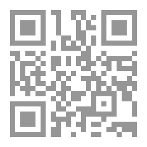 Qr Code نوافير روما البابوية