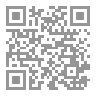 Qr Code كتاب آيات التوحيد