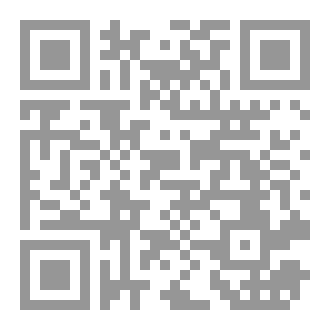 Qr Code رحلة بين النور والظلام(الفرق بين المسلم الملتزم والمسلم غير ملتزم(الغافل)