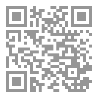 Qr Code رغبات موجعة