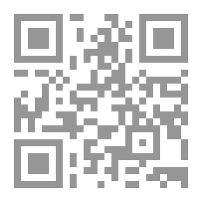 Qr Code اللسان الهارب - كتاب القراءة والتمارين ( مرحلة التعليم الأساسي )