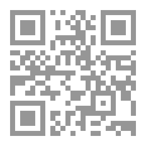 Qr Code قانون الكسب غير المشروع ولائحته التنفيذية والقوانين والقرارات المكملة له ومشكلاته العملية طبقا لأحدث التعديلات