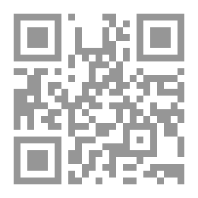 Qr Code Palm - Fig - Persimmon - Pomegranate
