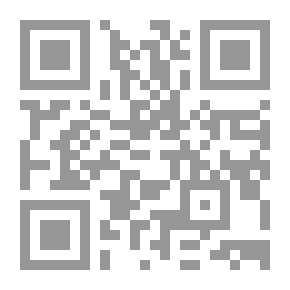 Qr Code سبيل الحقيقة