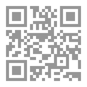 Qr Code تربة الحسين عليه السلام ؛ الاستشفاء والتبرك بها - السجود عليها (دراسة وتحليل)