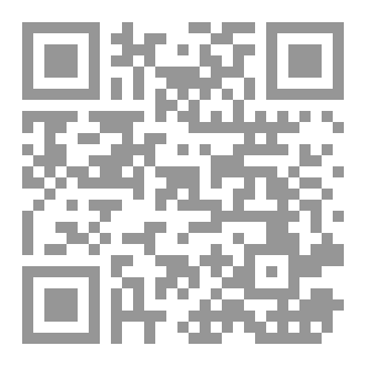 Qr Code Inspire Magazine 16