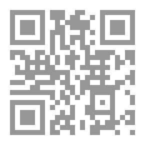 Qr Code العقاب